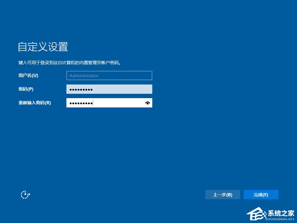 硬盤安裝原版Windows server 2019的方法步驟