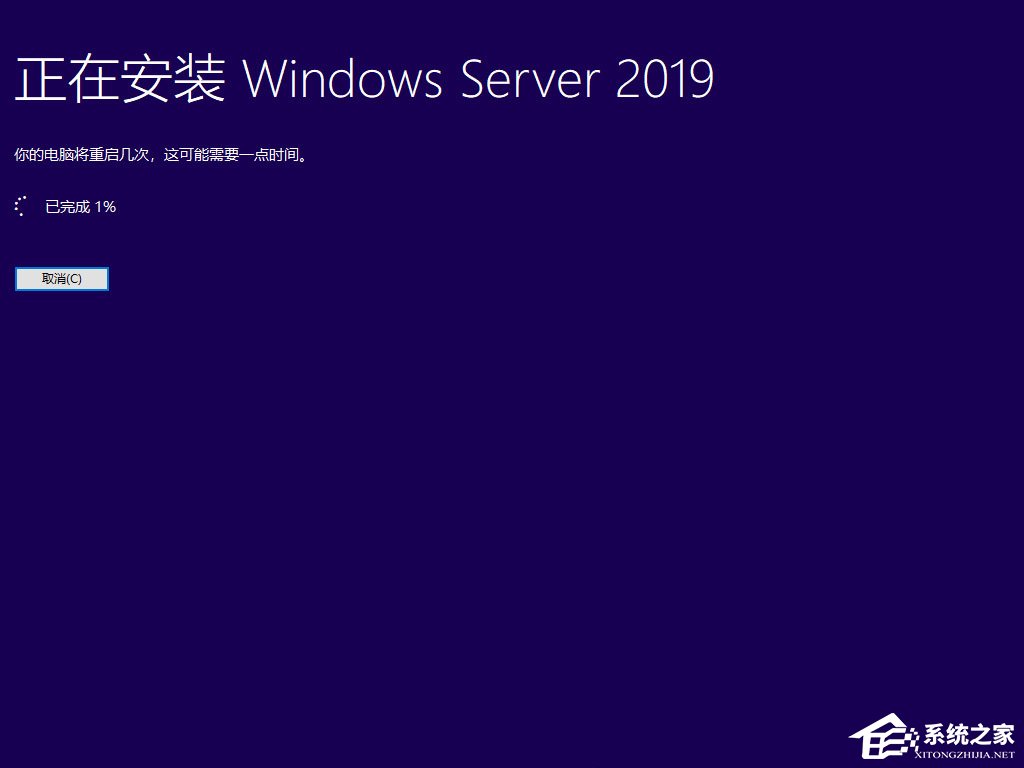 硬盤安裝原版Windows server 2019的方法步驟