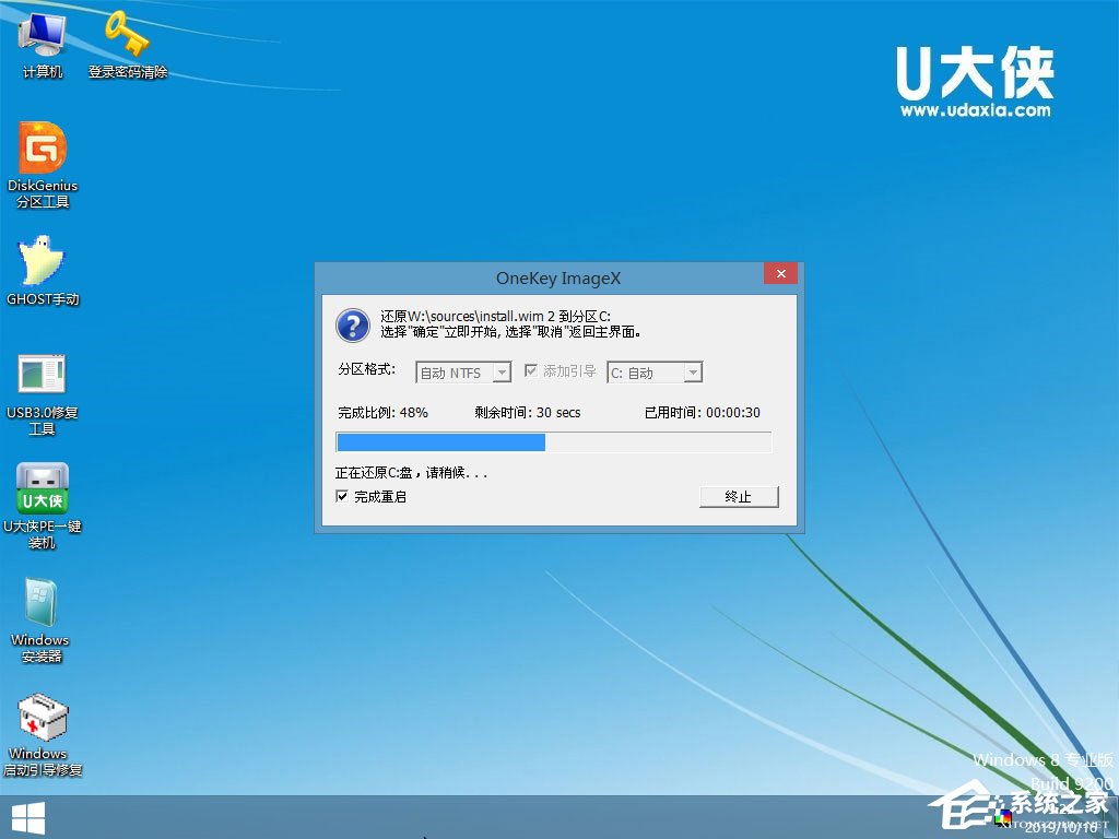 如何安裝原版Windows server 2012？U盤安裝原版Windows server 2012方法