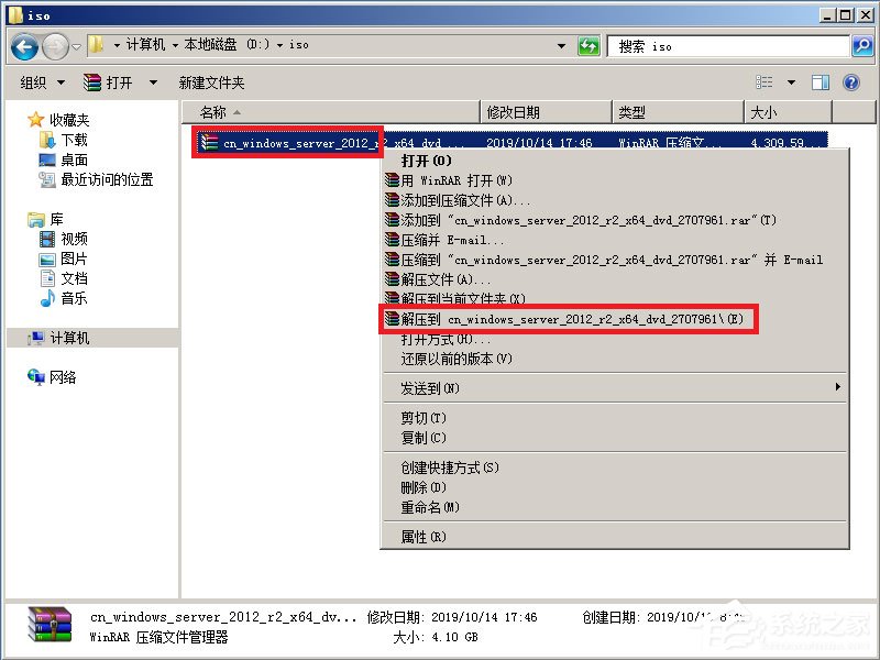 原版Windows server 2012怎么安裝？硬盤安裝原版Windows server 2012教程