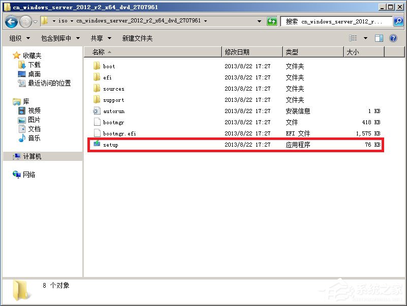 原版Windows server 2012怎么安裝？硬盤安裝原版Windows server 2012教程