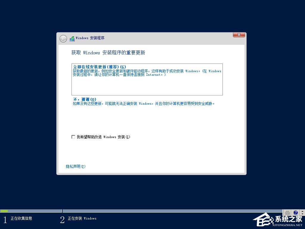 原版Windows server 2012怎么安裝？硬盤安裝原版Windows server 2012教程