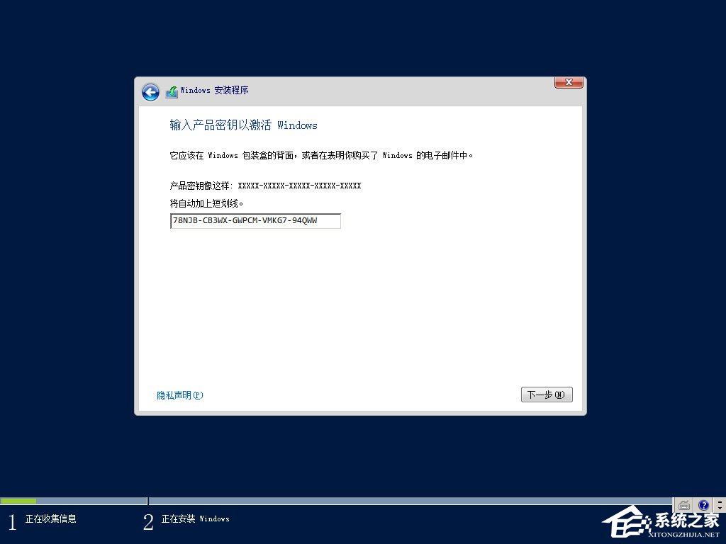 原版Windows server 2012怎么安裝？硬盤安裝原版Windows server 2012教程