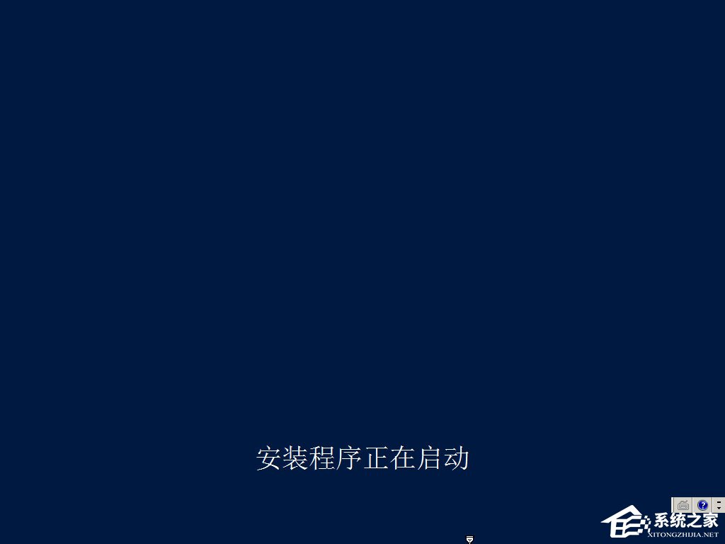 原版Windows server 2012怎么安裝？硬盤安裝原版Windows server 2012教程