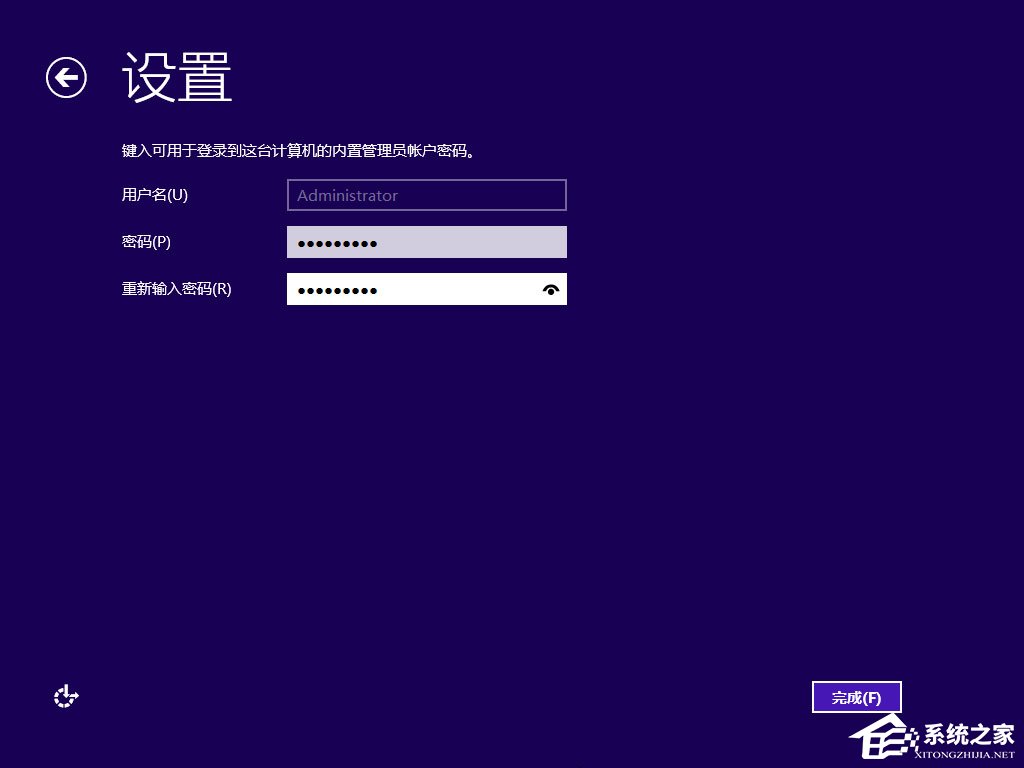 原版Windows server 2012怎么安裝？硬盤安裝原版Windows server 2012教程
