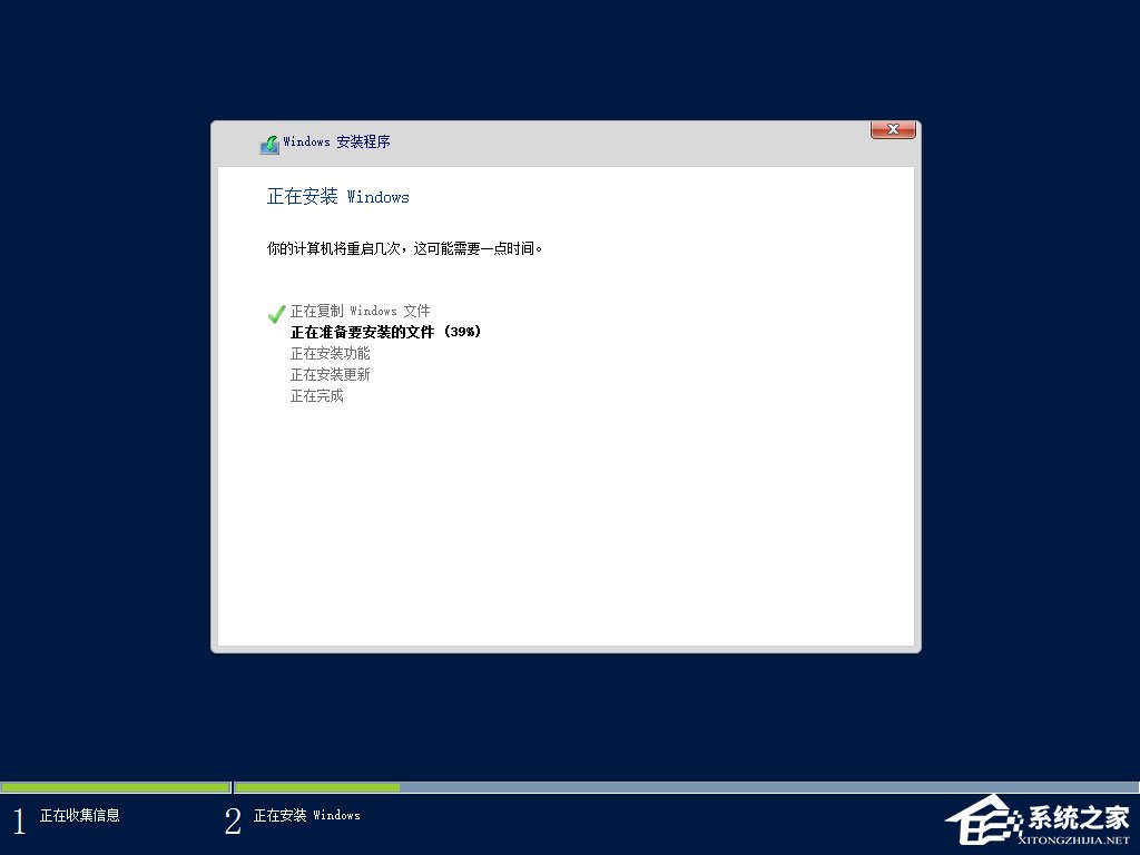 原版Windows server 2012怎么安裝？硬盤安裝原版Windows server 2012教程