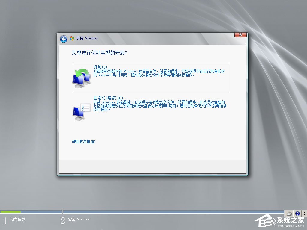 原版Windows server 2008如何安裝？硬盤安裝原版Windows server 2008教程