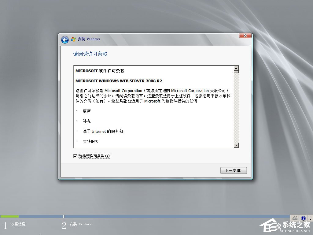 原版Windows server 2008如何安裝？硬盤安裝原版Windows server 2008教程