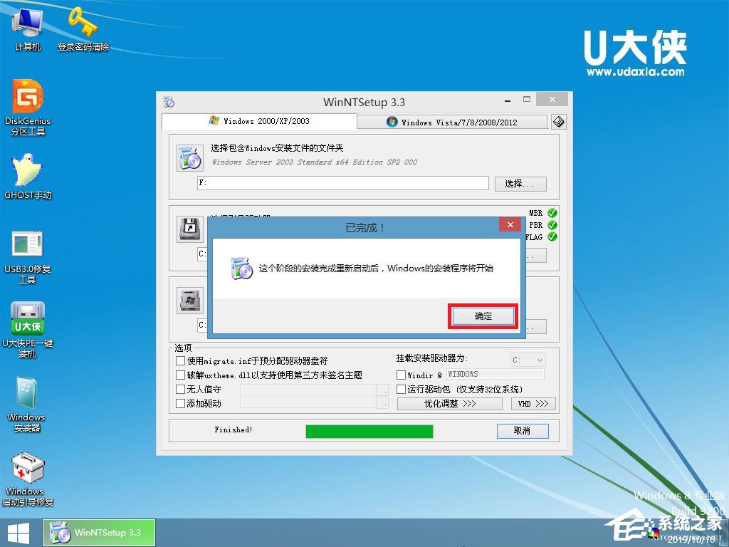 如何安裝原版Windows server 2003？U盤安裝原版Windows server 2003教程