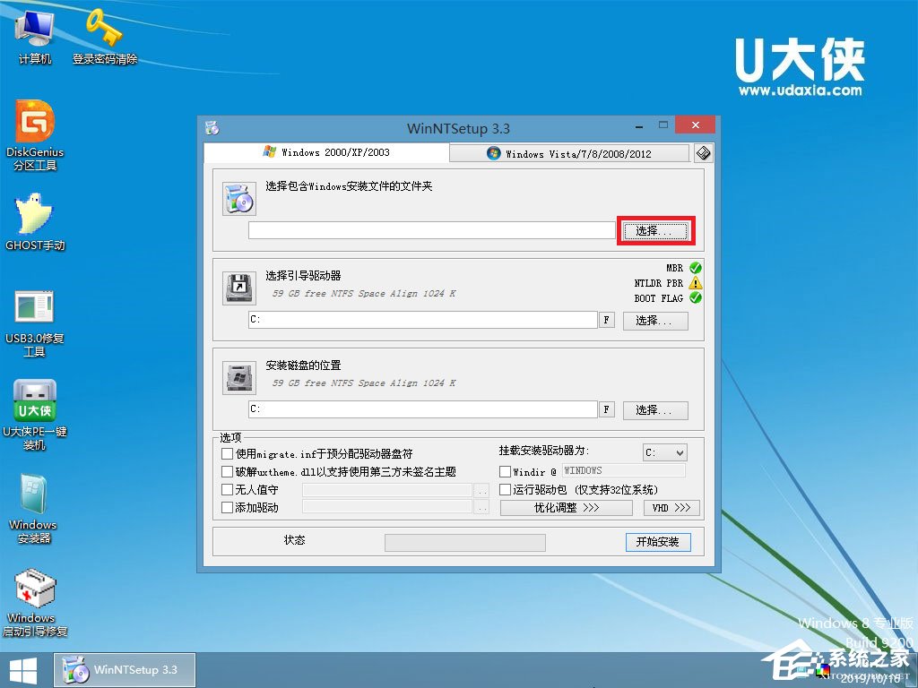 如何安裝原版Windows server 2003？U盤安裝原版Windows server 2003教程