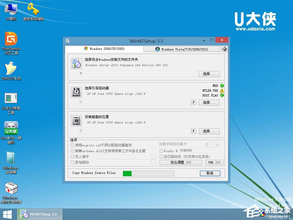 如何安裝原版Windows server 2003？U盤安裝原版Windows server 2003教程