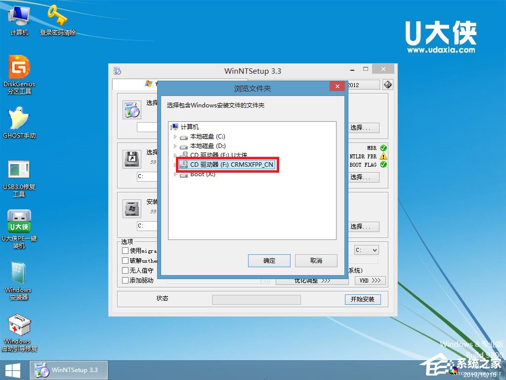如何安裝原版Windows server 2003？U盤安裝原版Windows server 2003教程