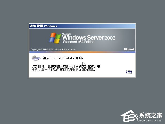 如何安裝原版Windows server 2003？U盤安裝原版Windows server 2003教程