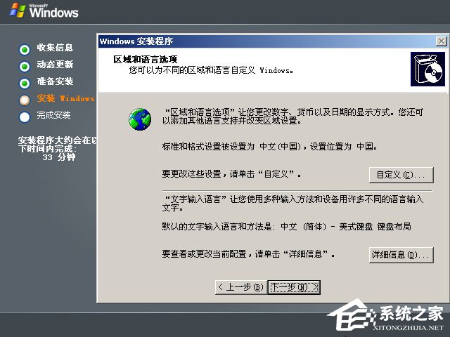 如何安裝原版Windows server 2003？U盤安裝原版Windows server 2003教程