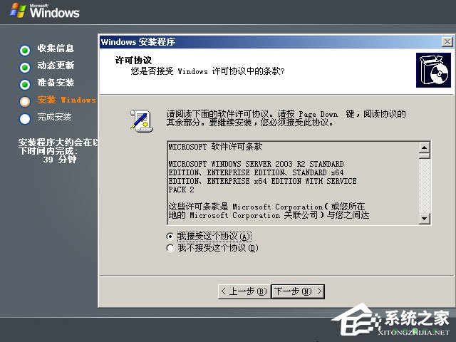 如何安裝原版Windows server 2003？U盤安裝原版Windows server 2003教程