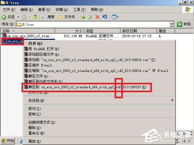 如何安裝原版Windows server 2003？U盤安裝原版Windows server 2003教程