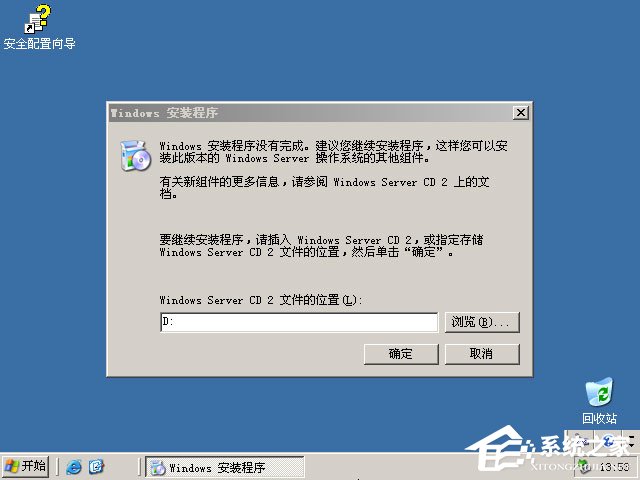 如何安裝原版Windows server 2003？U盤安裝原版Windows server 2003教程