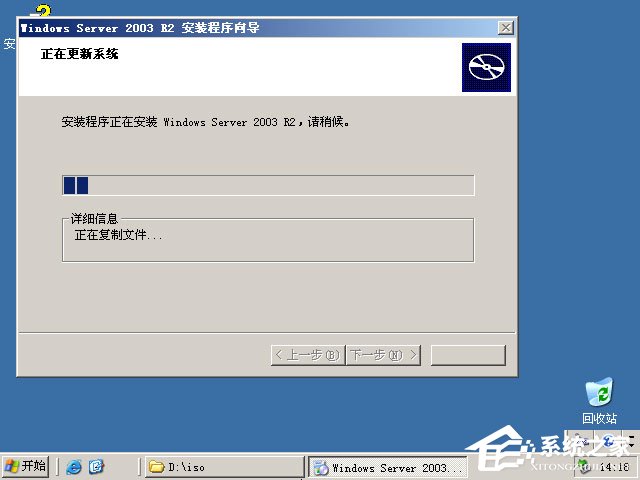 如何安裝原版Windows server 2003？U盤安裝原版Windows server 2003教程