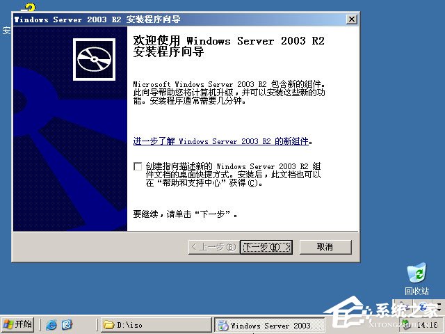 如何安裝原版Windows server 2003？U盤安裝原版Windows server 2003教程
