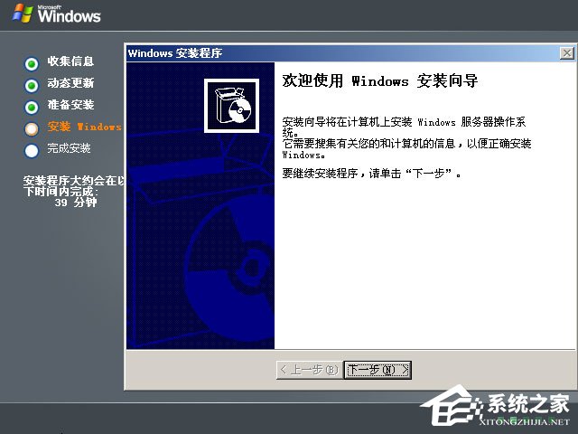 原版Windows server 2003怎么安裝？硬盤安裝原版Windows server 2003教程