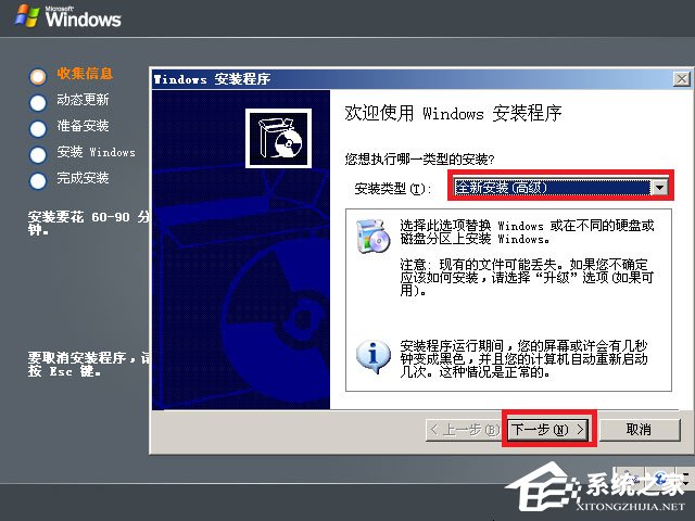 原版Windows server 2003怎么安裝？硬盤安裝原版Windows server 2003教程