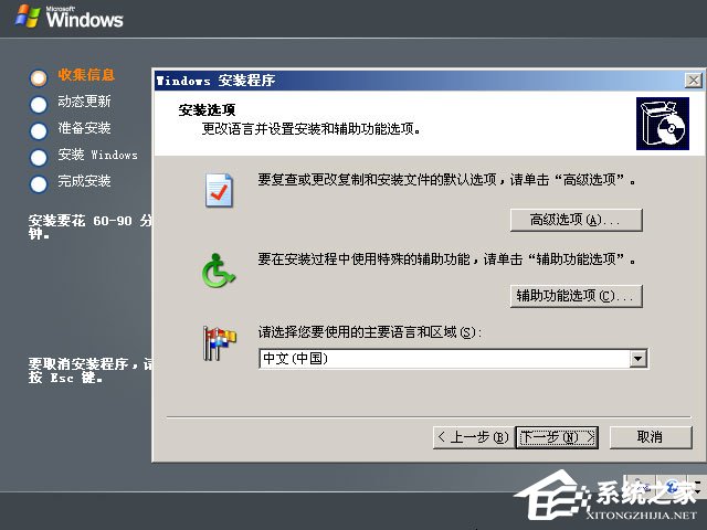 原版Windows server 2003怎么安裝？硬盤安裝原版Windows server 2003教程