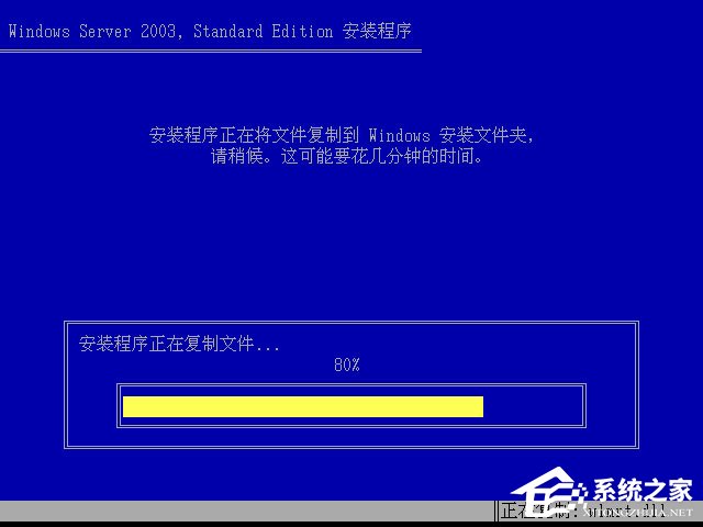 原版Windows server 2003怎么安裝？硬盤安裝原版Windows server 2003教程