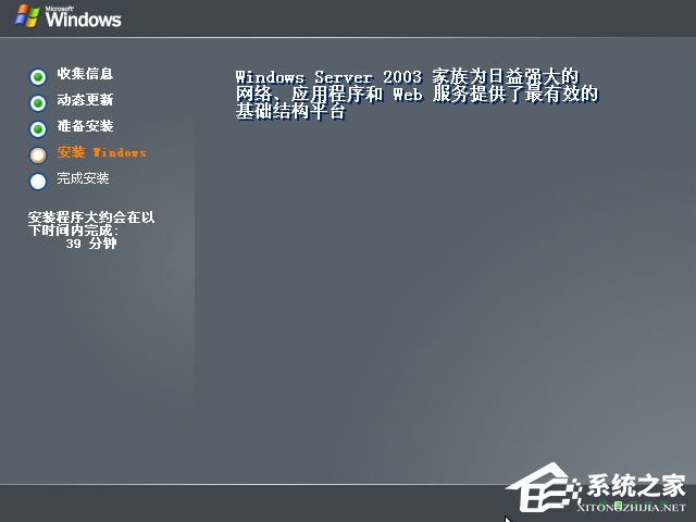 原版Windows server 2003怎么安裝？硬盤安裝原版Windows server 2003教程