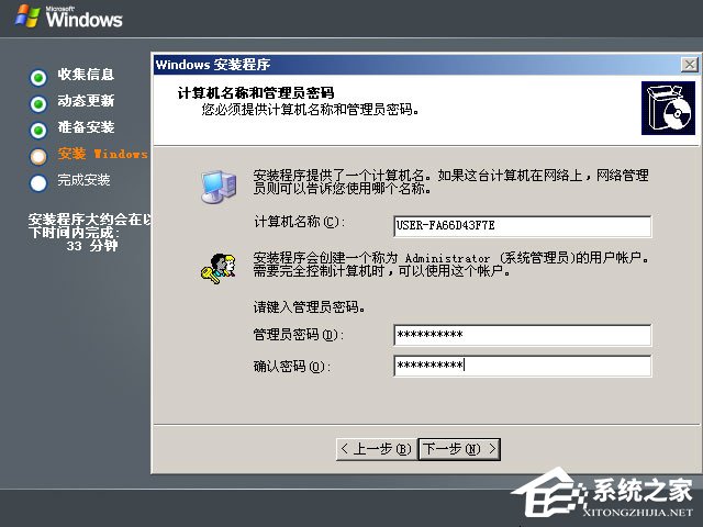 原版Windows server 2003怎么安裝？硬盤安裝原版Windows server 2003教程