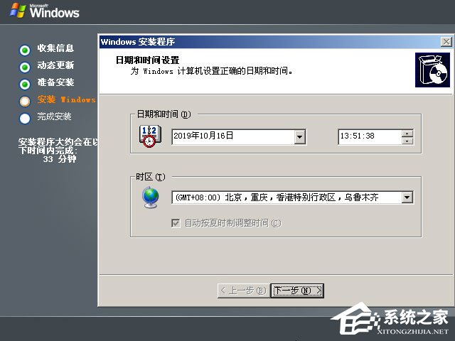 原版Windows server 2003怎么安裝？硬盤安裝原版Windows server 2003教程