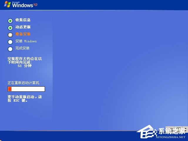 xp原版系統如何安裝？硬盤安裝原版winxp方法