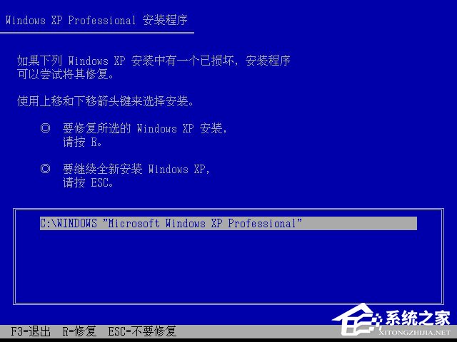 xp原版系統如何安裝？硬盤安裝原版winxp方法