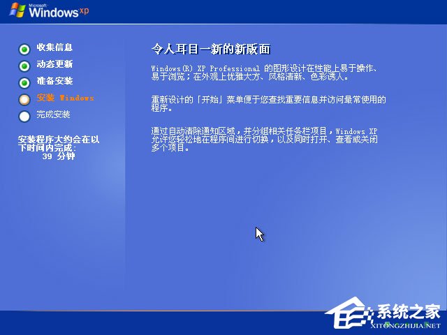 xp原版系統如何安裝？硬盤安裝原版winxp方法