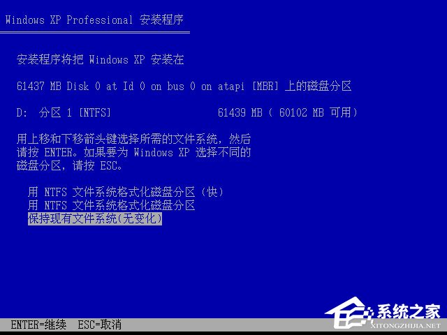 xp原版系統如何安裝？硬盤安裝原版winxp方法