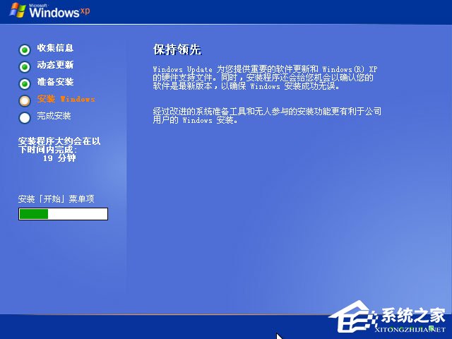 xp原版系統如何安裝？硬盤安裝原版winxp方法