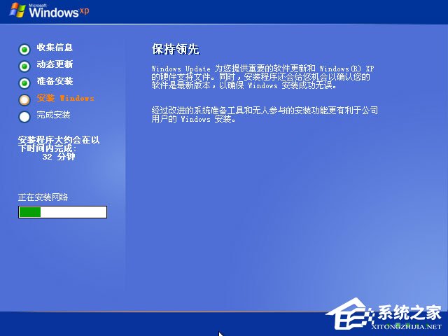 xp原版系統如何安裝？硬盤安裝原版winxp方法
