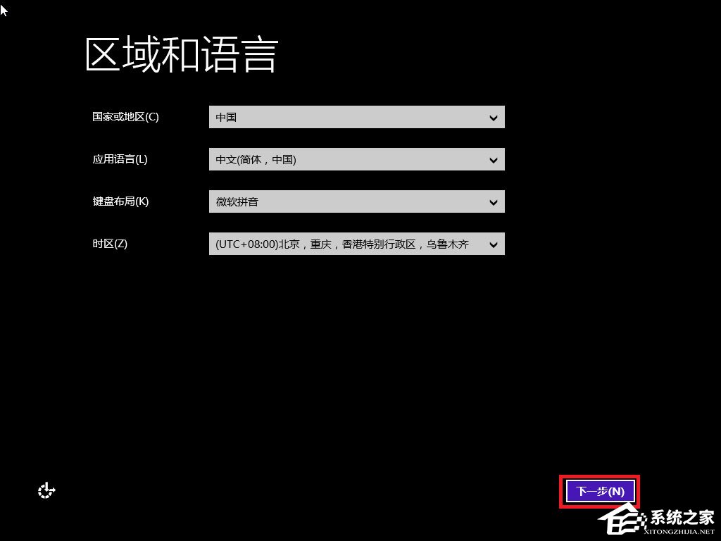 怎么安裝原版win8系統？U盤安裝原版win8系統方法