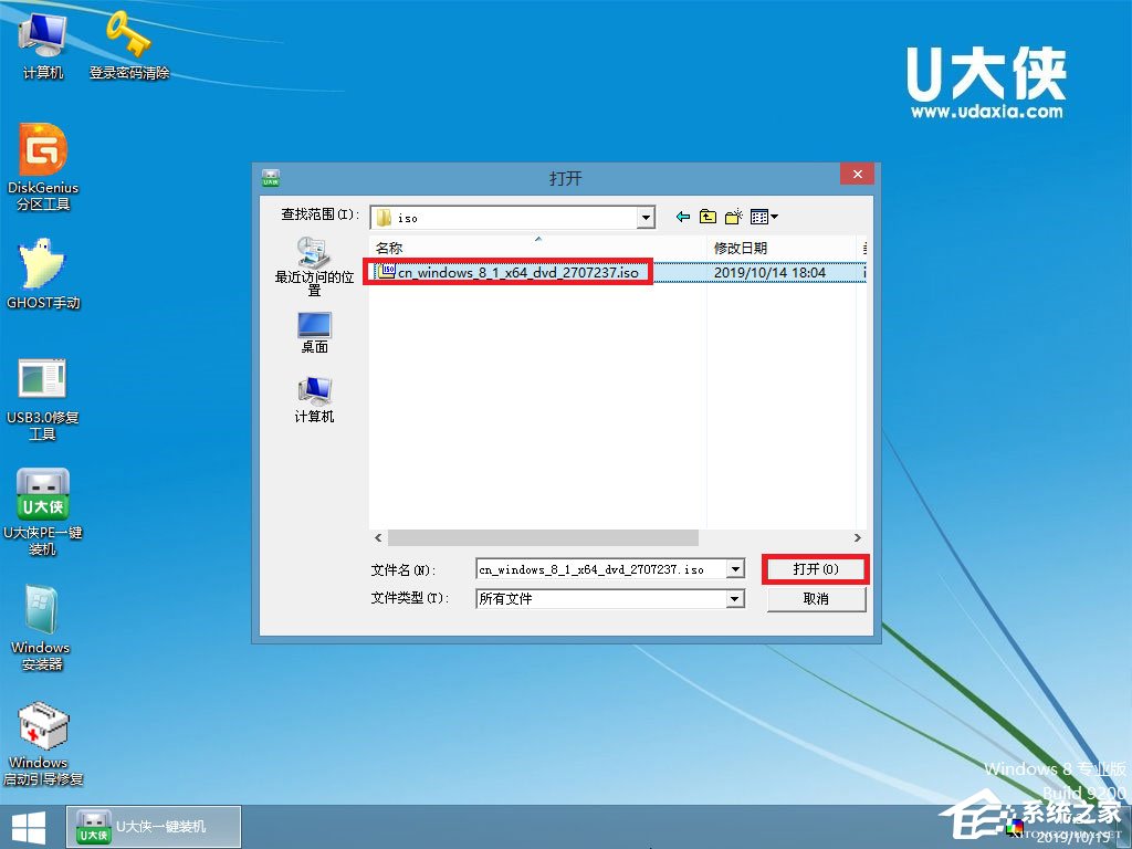 怎么安裝原版win8系統？U盤安裝原版win8系統方法