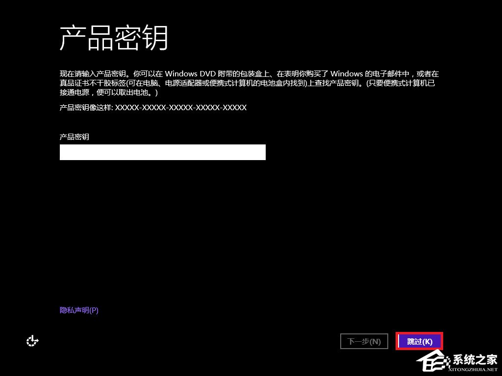 怎么安裝原版win8系統？U盤安裝原版win8系統方法