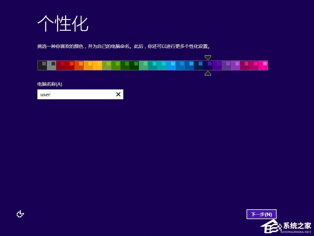 怎么安裝原版win8系統？U盤安裝原版win8系統方法