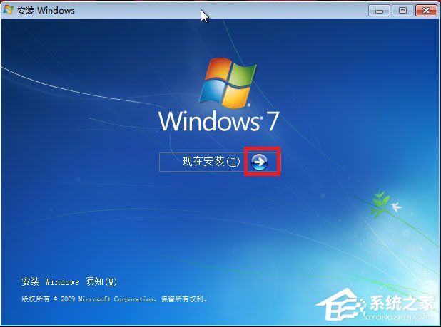 win7原版系統(tǒng)iso鏡像怎么安裝？硬盤安裝原版win7方法