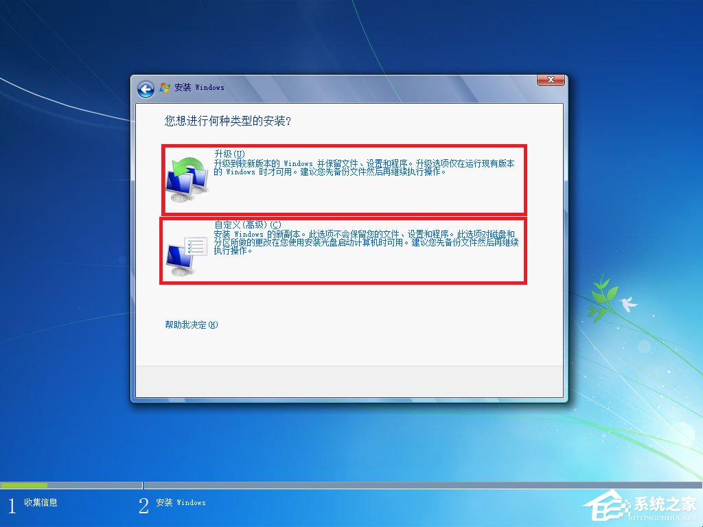 win7原版系統(tǒng)iso鏡像怎么安裝？硬盤安裝原版win7方法