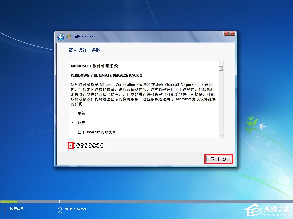 win7原版系統(tǒng)iso鏡像怎么安裝？硬盤安裝原版win7方法