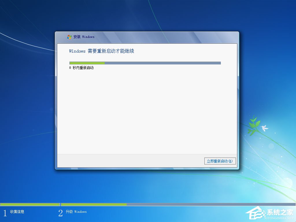 win7原版系統(tǒng)iso鏡像怎么安裝？硬盤安裝原版win7方法