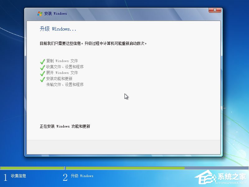 win7原版系統(tǒng)iso鏡像怎么安裝？硬盤安裝原版win7方法