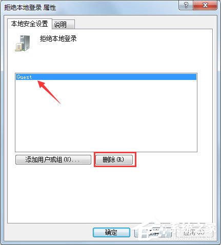 Win7共享打印機怎么設置？