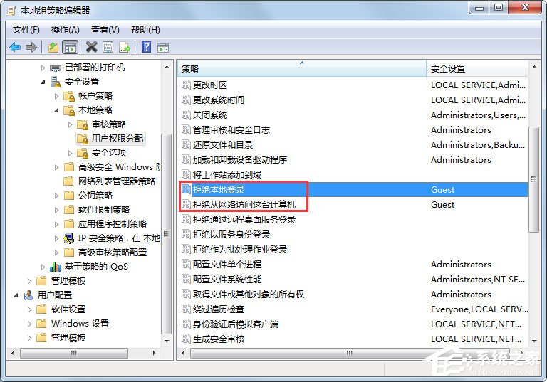 Win7共享打印機怎么設置？