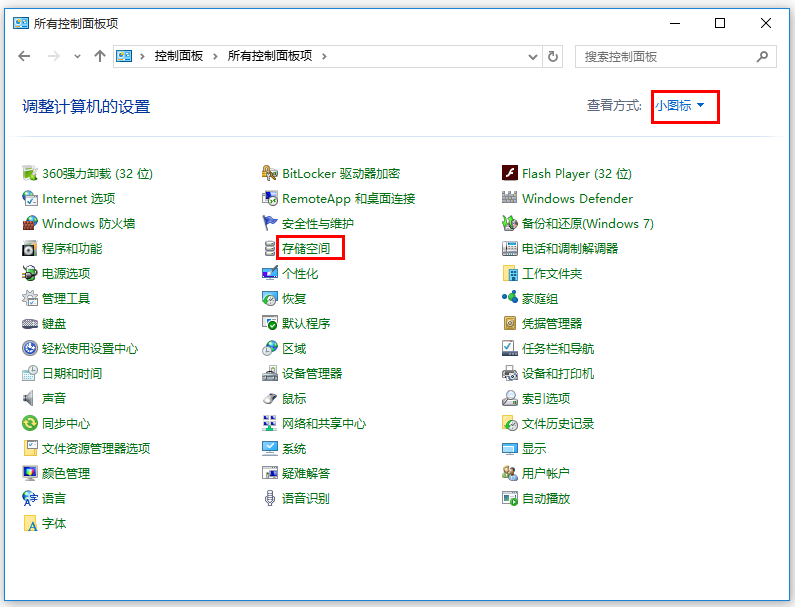 Win10系統(tǒng)怎么備份文件？Win10系統(tǒng)文件備份方法匯總