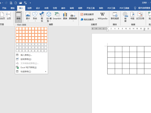 word設置表格水平居中方法分享