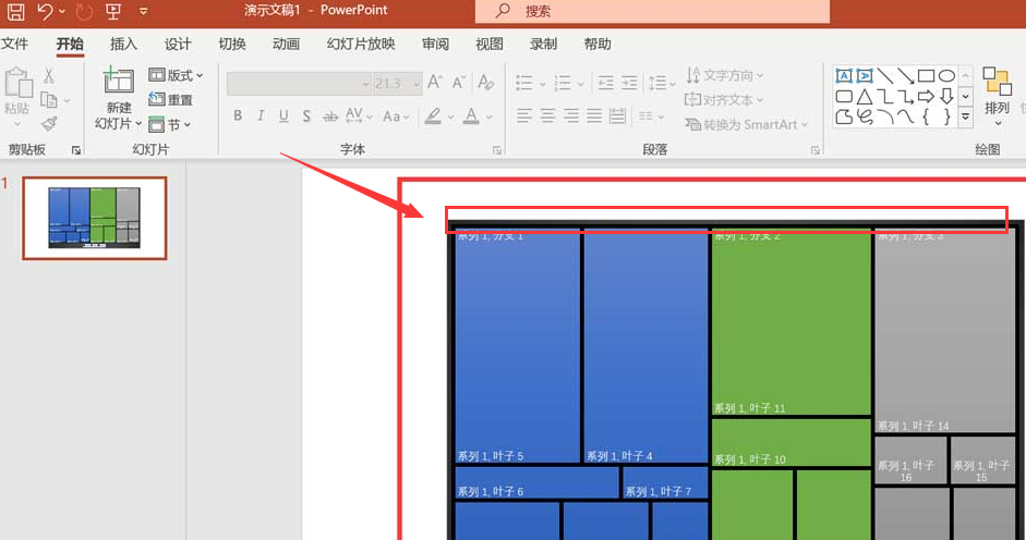 ppt隱藏圖表標題步驟介紹